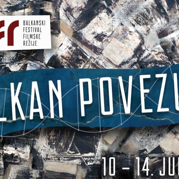 Počinje Balkanski festival filmske režije u Beogradu